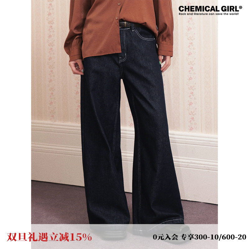宽松休闲复古原牛阔腿牛仔裤女