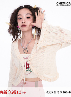 化学少女「编织梦境」短款宽松系带喇叭袖针织长袖开衫春夏上衣