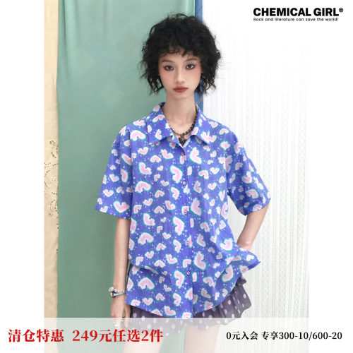 化学少女 「虹心能量弹」 爱心纯棉满印短袖衬衫上衣女夏新品