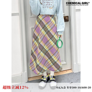 」秋冬彩色条纹半身裙含羊毛毛呢A字裙 化学少女「哲学裙秋冬版
