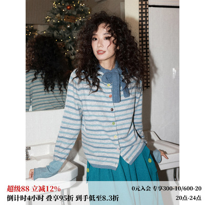 绵羊毛蓝色条纹开衫外穿毛衣女春