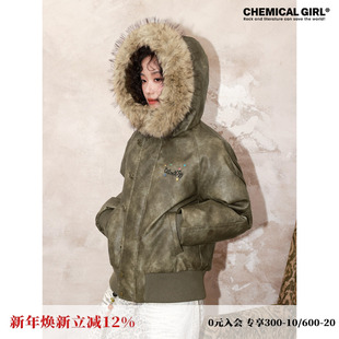 化学少女「野樱荒原」皮面白鸭绒毛领羽绒派克服女冬季 做旧复古