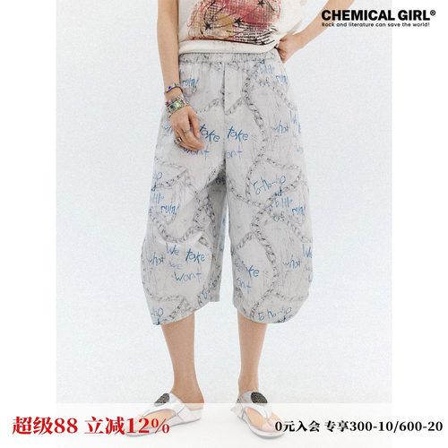 蓝灰色做旧字母印花七分裤