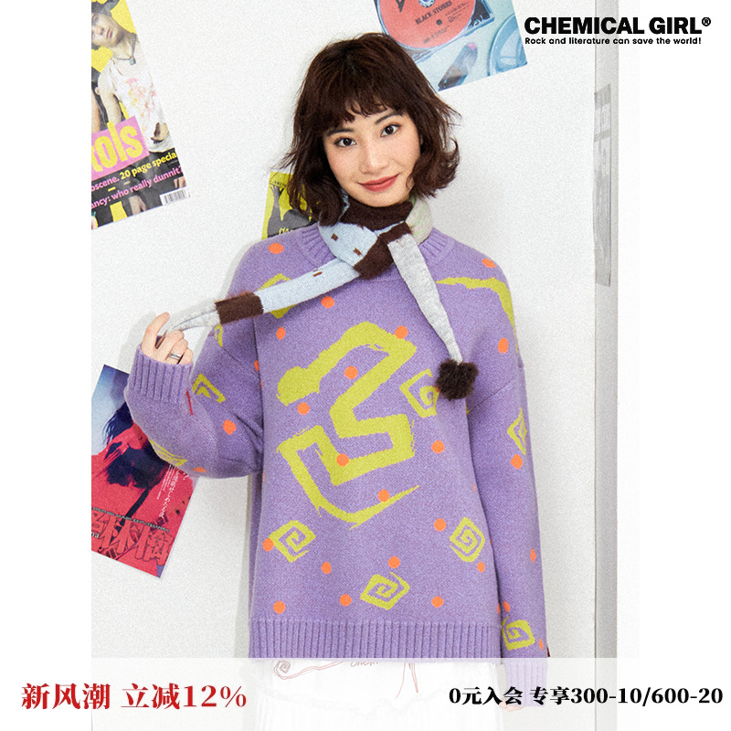 化学少女紫色漫画小蛇宽松毛衣