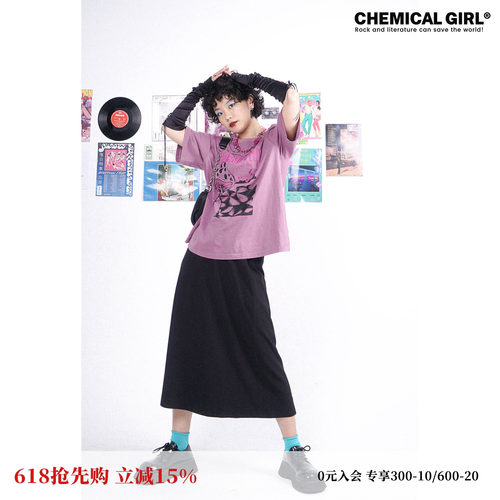 化学少女高腰显瘦甜辣半身裙黑色