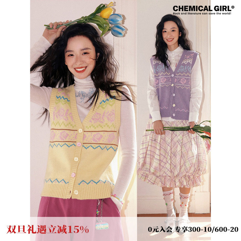 费尔岛爱心针织马甲背心毛衣