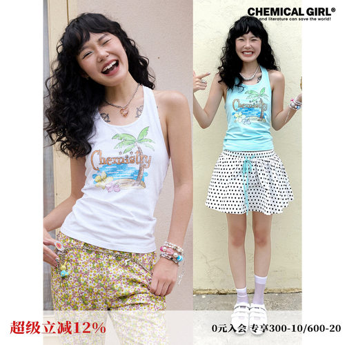 椰树V领挂脖女夏季新品