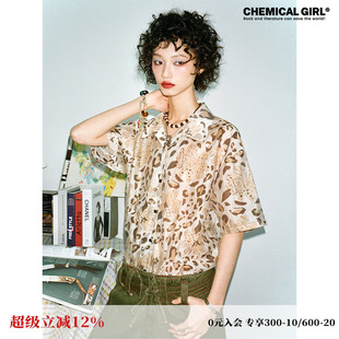 T恤女夏衬衣夏新品 衬衫 化学少女「斑叶琼影」复古宽松短袖