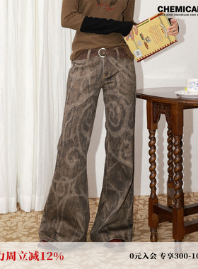 化学少女 X2「树影游吟」低腰微弹满印喇叭牛仔裤女棕色时髦显瘦