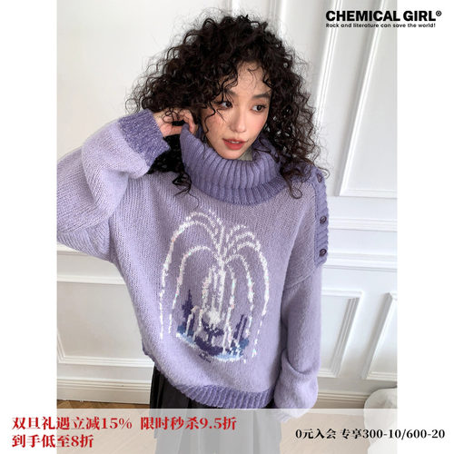 喷泉图案翻领套头毛衣女