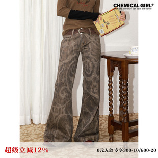 化学少女 X2「树影游吟」低腰微弹满印喇叭牛仔裤女棕色时髦显瘦