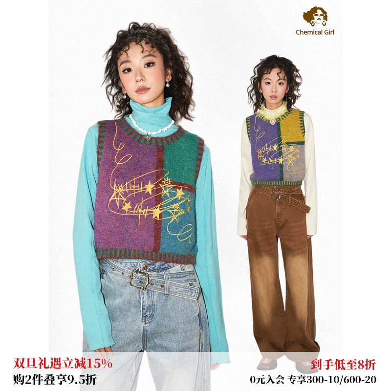 化学少女「星星点灯」短款拼色独特复古针织马甲背心女秋冬上衣