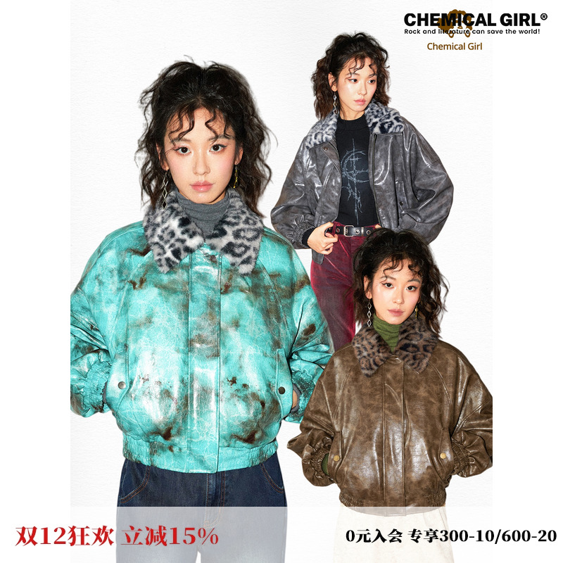 短款皮革面料豹纹朋克感干练皮衣