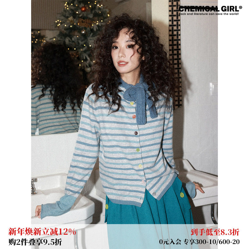 化学少女「糖果纸」绵羊毛蓝色条纹开衫打底内搭毛衣女秋冬上衣