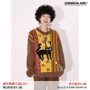 化学少女「疑惑小猫」刺绣针织衫 复古上衣毛衣秋冬女 绵羊毛