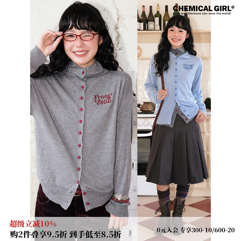 微高领修身刺绣针织开衫上衣女