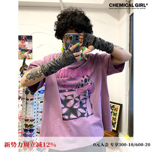 化学少女「蘑菇反应堆」印花T恤女春夏季 设计感内搭宽松上衣 短袖