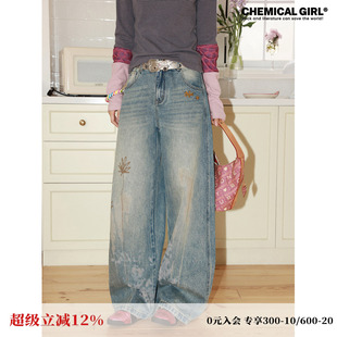 化学少女 「燎原生花」烧花印花弯刀牛仔裤 复古做旧梨形遮胯裤