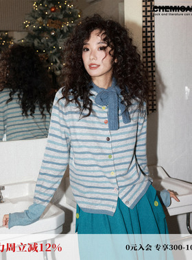 化学少女「糖果纸」绵羊毛蓝色条纹开衫外穿毛衣女春修身长袖上衣