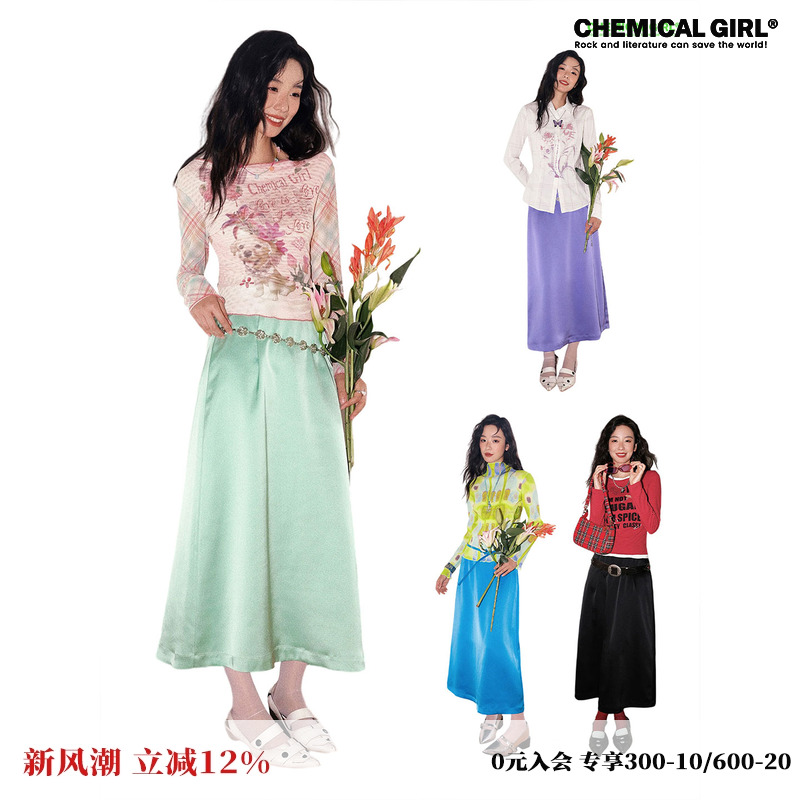 缎面光泽哲学裙半身裙女