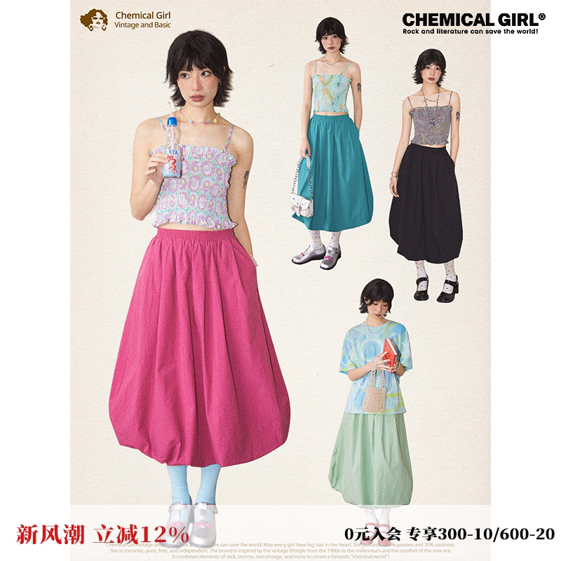 轻薄简约透气松紧腰花苞半身裙