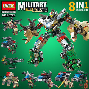 新款乐玩创客武装守卫者武器八合体军事机甲男孩益智拼装积木玩具