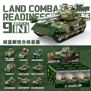 开智积木军事陆地9合1M1A1迷彩主站坦克车载加榴导弹车炮拼装玩具