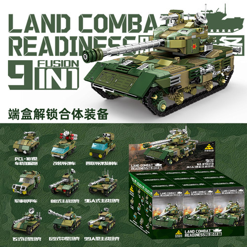 开智积木军事陆地9合1M1A1迷彩主站坦克车载加榴导弹车炮拼装玩具