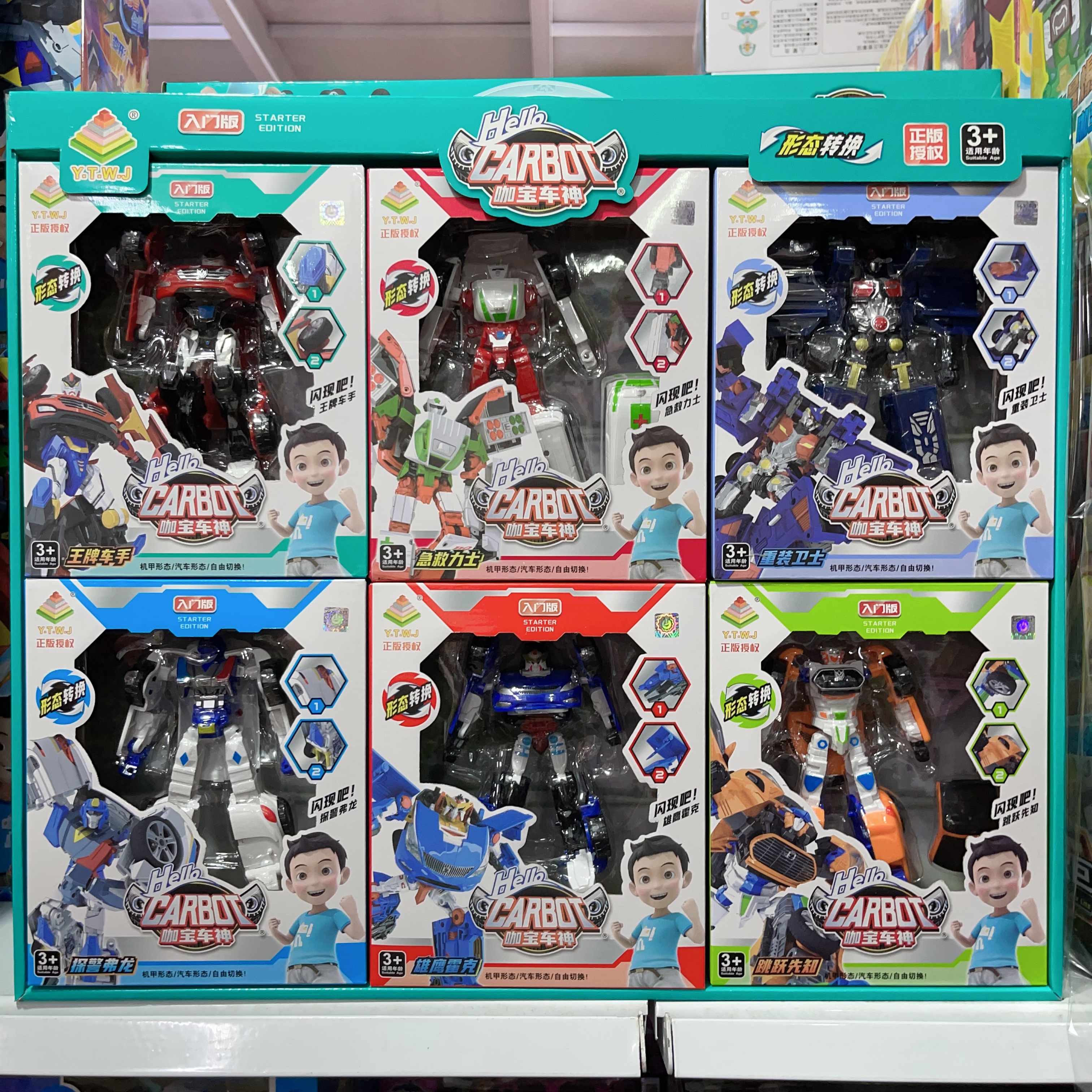 正版咖宝车神变形玩具汽车机器人
