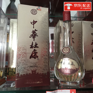 [官方正品]杜康酒中华杜康经典版 长脖子杜康 42度浓香型 475mlx6