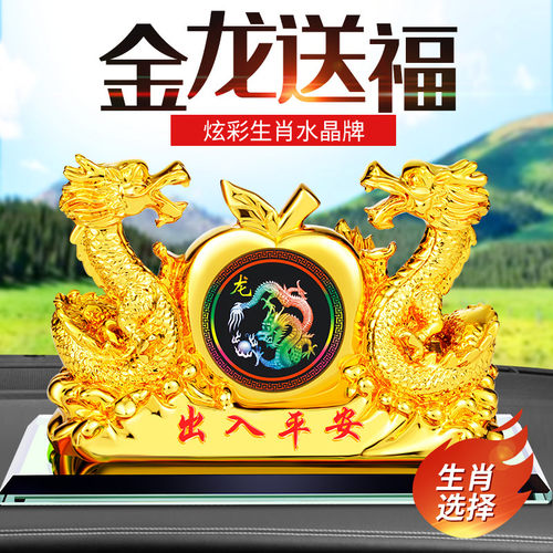 涵之仪汽车香水摆件车载装饰用品