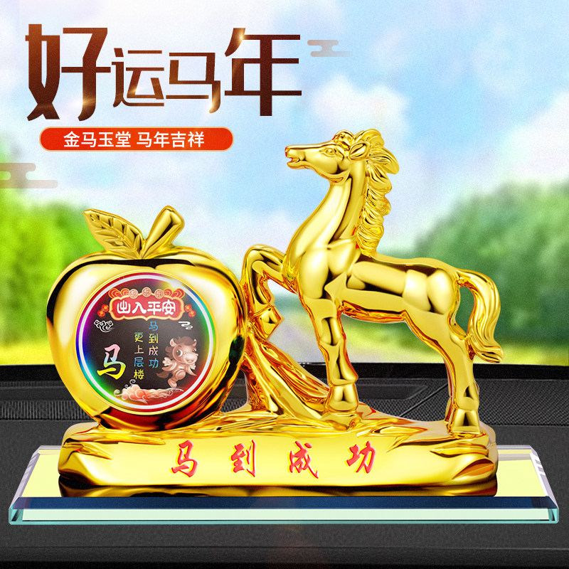新款汽车摆件车载香水