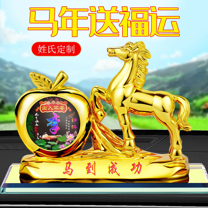 2025新款汽车摆件车载香水