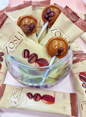 ZOSLI佐斯里巧克力咖啡豆棒棒糖