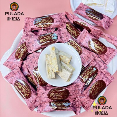 英国PULADA朴拉达拿铁咖啡牛轧糖结婚喜糖饼干沙琪玛休闲儿童零食