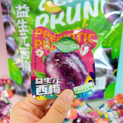 YUTEMEIKO益生元嫩滑西梅