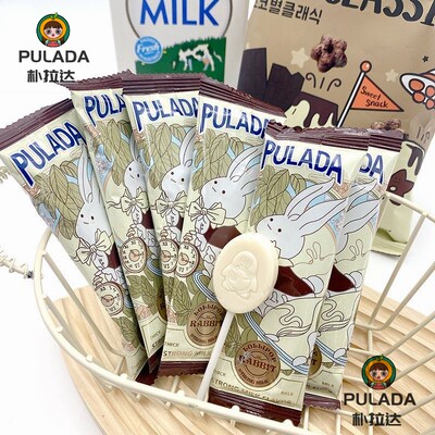 英国PULADA朴拉达小兔儿童扁棒棒糖散装休闲伴手礼品结婚订婚喜糖