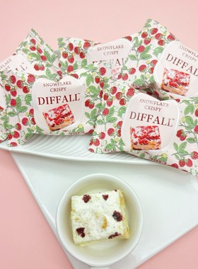 Diffall蔓越莓雪花酥牛轧糖高端喜糖婚糖饼干糕点心休闲小零食
