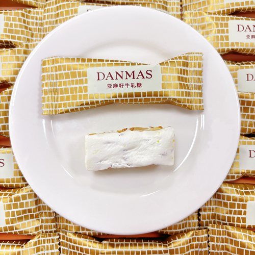 DANMAS丹马士亚麻籽软牛轧糖爆款结婚喜糖高颜值糖果休闲零食茶点