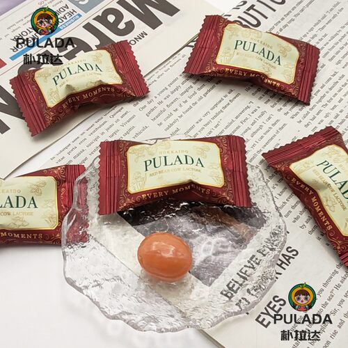 英国PULADA朴拉达红豆味牛乳糖高档结婚喜糖伴手礼零食硬糖果散装