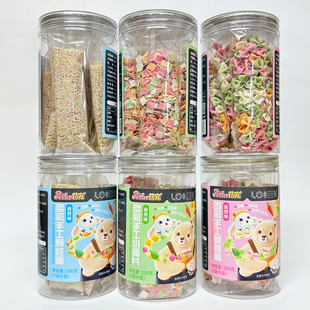 2罐 宝宝手工颗粒面小面片儿童多彩蝴蝶面小孩面食无添加易消化