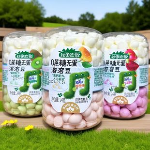 2罐 秋田欢歌0蔗糖无蛋溶豆宝宝高钙零食入口即化无添加原味双拼