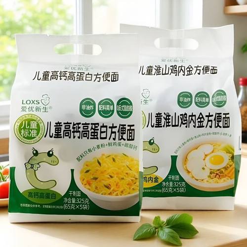 爱优新生儿童高钙高蛋白方便面