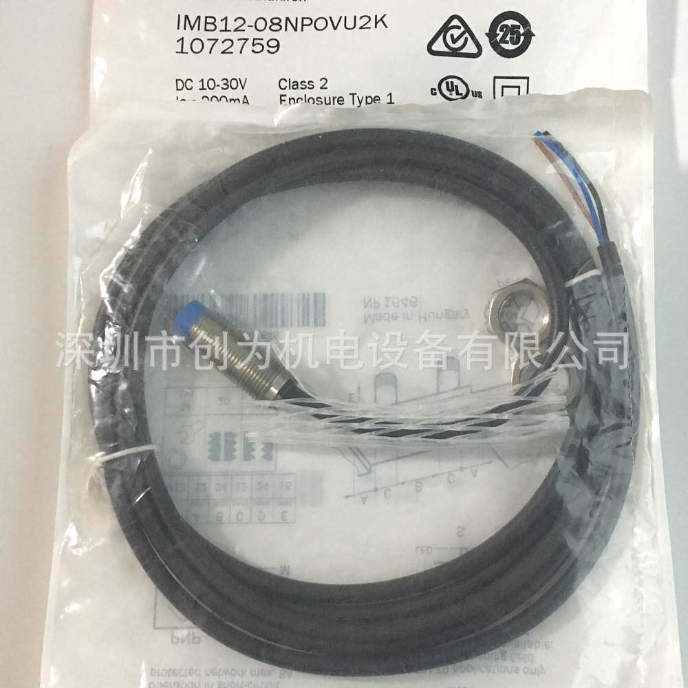全新原装现货1072759德国施克接近传感器IMB12-08NPOVU2K当天发货_虎窝淘