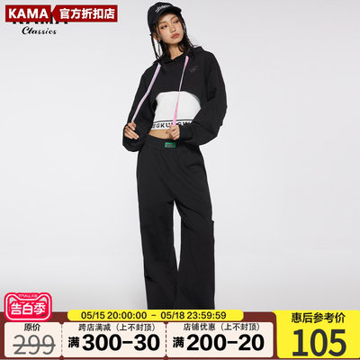 【商场同款】KAMA卡玛2024年夏季新款休闲运动裤女