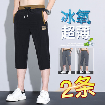 商场专柜清仓休闲七分裤男生冰丝薄款宽松大码卫裤青少年直筒短裤
