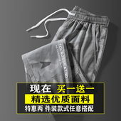 男生夏季 子青少年束脚裤 薄款 长裤 速干宽松工装 商场专柜清仓休闲裤