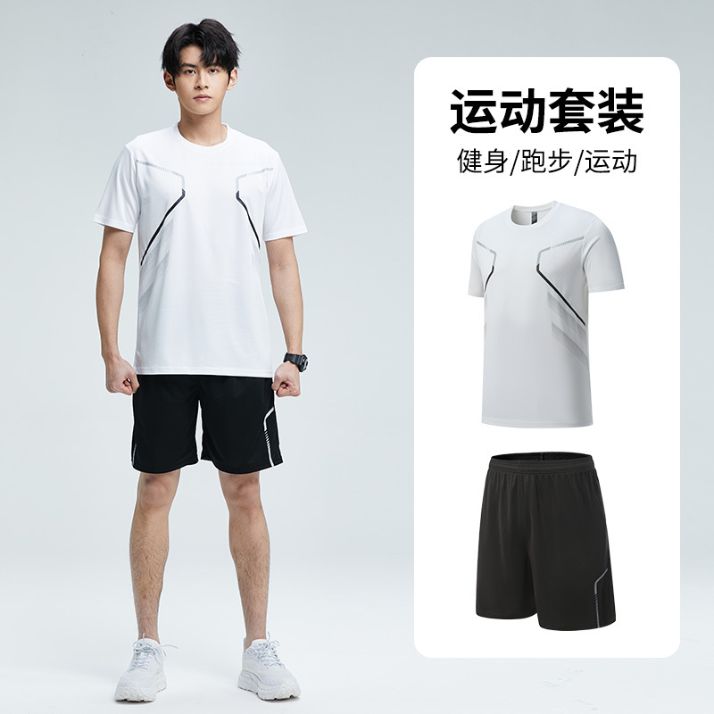 男速干衣训练服t恤跑步夏运动服足球健身衣套装短袖装备透气冰丝