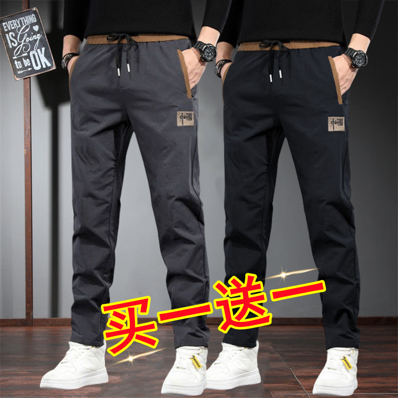 便宜的裤子买一送一休闲裤秋冬季直筒大码卫裤加绒加厚运动长裤男