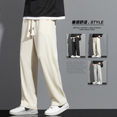 冰丝春秋季 薄款 休闲长裤 垂感阔腿裤 休闲裤 宽松青少年卫裤 男生夏季